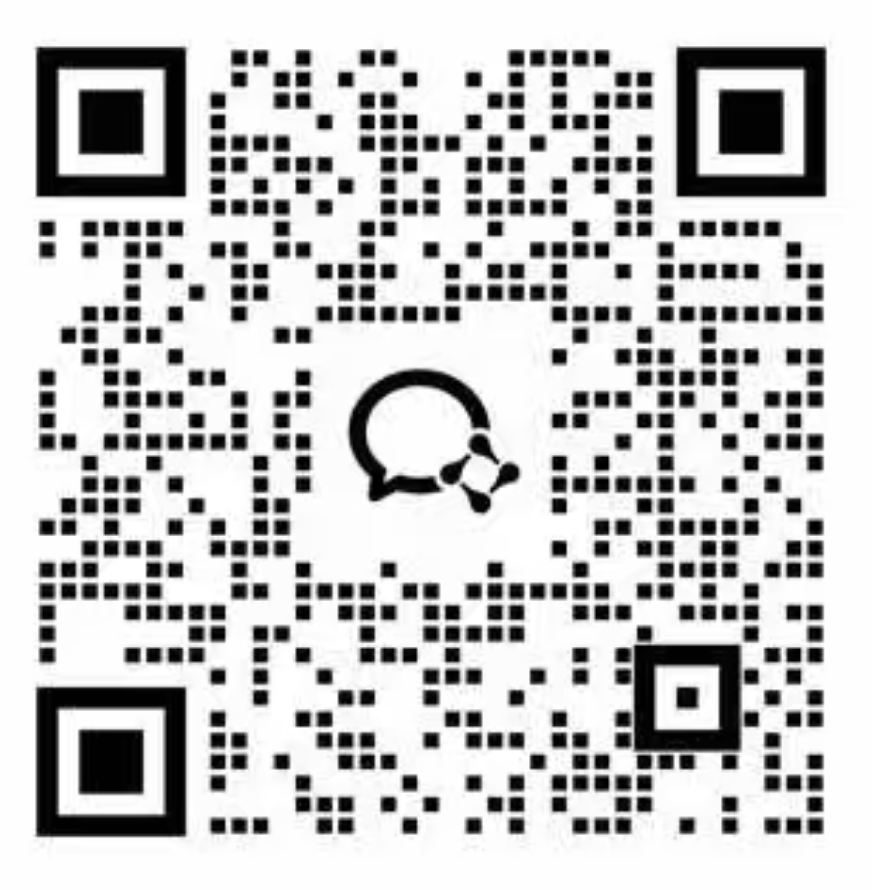 元启人工智能企业微信二维码